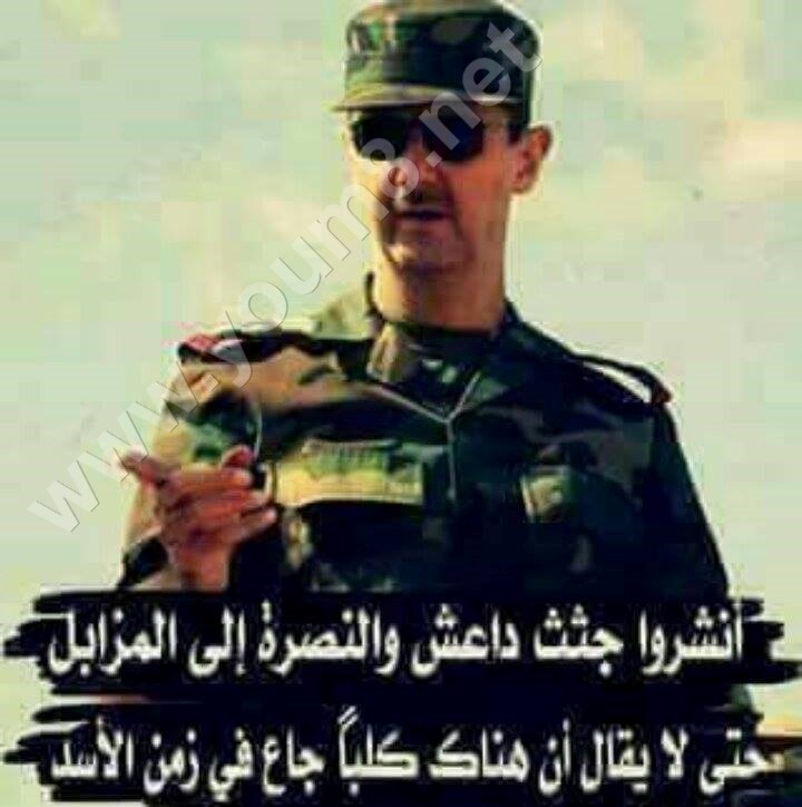 حقل اﻷراك اضخم حقل غاز في سوريا تم تطهيره من داعش