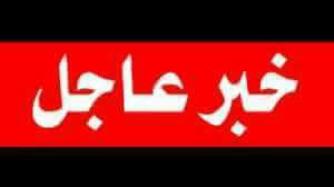 بلاغ لوكيل وزاره التربيه والتعليم بالفيديو صوت وصورة قريبا