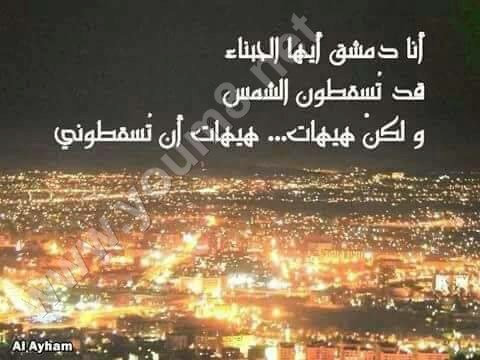السيطرة الكاملة على الشريط الحدودي بين سوريا واﻷردن والعراق