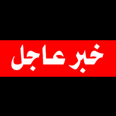 إرهابيين بالإسكندرية