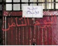 الإعدام لسيدة قتلت أمها بمساعدة زوجها بسبب "إيصالات أمانة" فى سوهاج