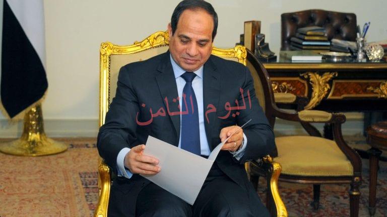 قرار رئاسي بزيادة رسوم الرخص والوثائق لدعم صندوق “خدمات الشرطة”