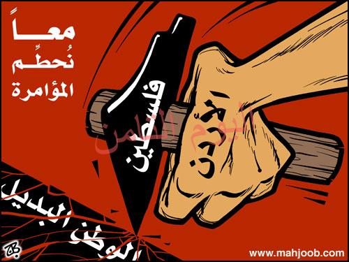 صفقة القرن