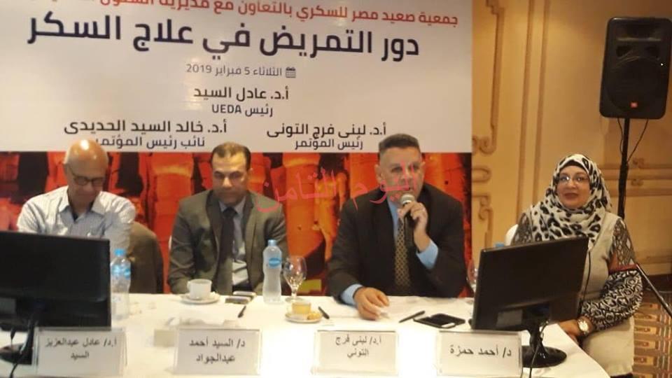 صحة الأقصرنظمت دورة تدريبية مكثفة للأطباء والتمريض