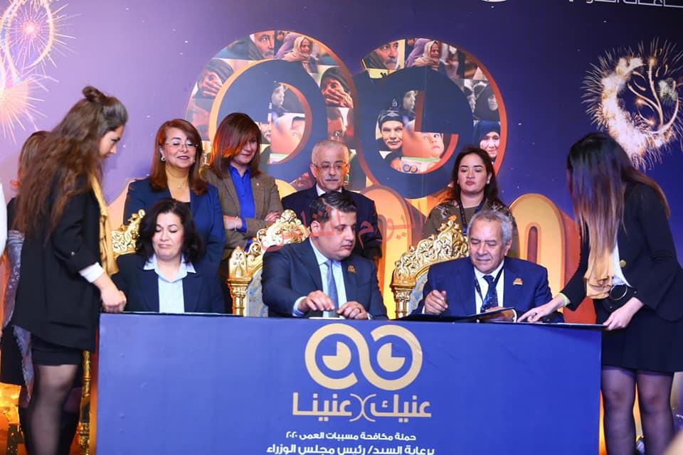 غادة والي تشهد الحفل السنوي لمبادرة عنيك في عنينا واحتفالهم بالتعامل مع ١٢٠ ألف حالة