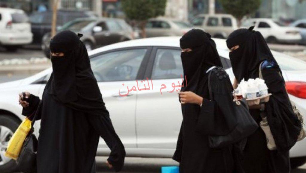 مبادرة سعودية للمساواة بين الرجل والمرأة في المملكة
