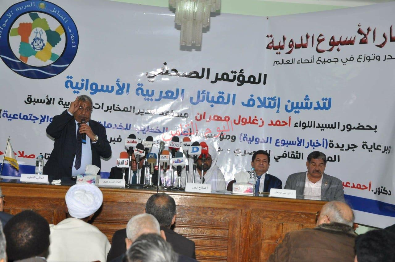 من أجل الحفاظ على مصروتدعيم الرئيس السيسى