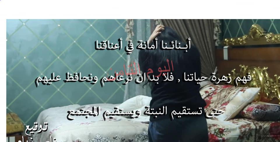 فيس وليلى  قريبا ف دور العرض  اخراج ناصر زياد