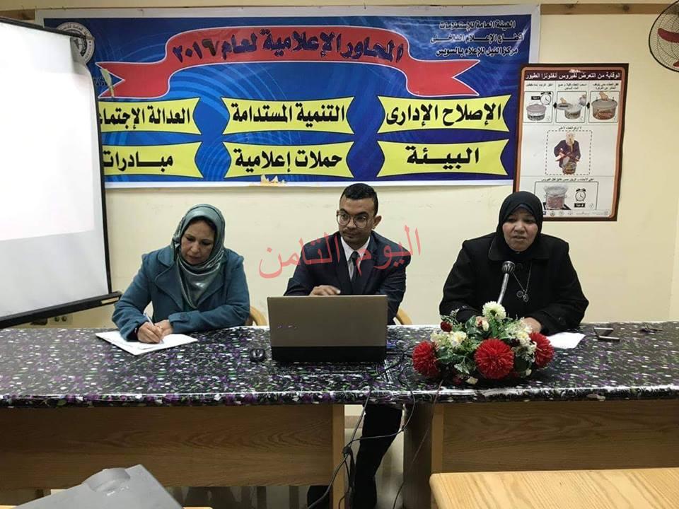 ندوة بعنوان " تنمية المهارات الحركية للطفل " بمركز النيل للإعلام بالسويس