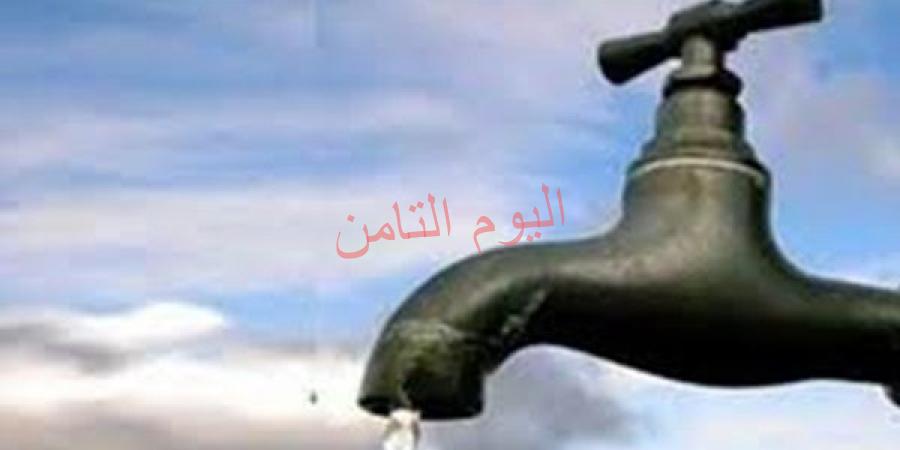 انقطاع المياه عن مدينة القناطر الخيرية 6 ساعات بسبب غسيل الشبكات
