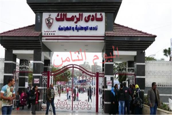 واقعة مشاجرة