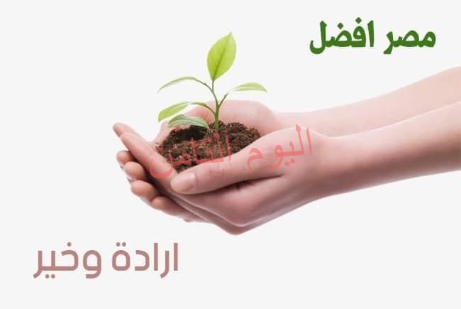 مبروك لمصر والوطنيه للانتخابات تبارك التعديل الدستوري 