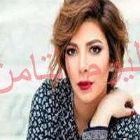 أصالة تحتفل