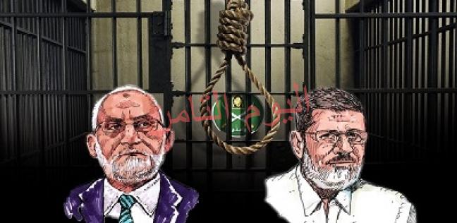 محاكمة مرسي وبديع اليوم