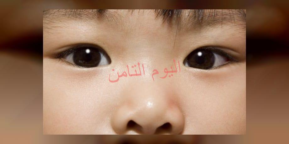 العلماء يفسرون تميز عيون الصينيين عن غيرهم