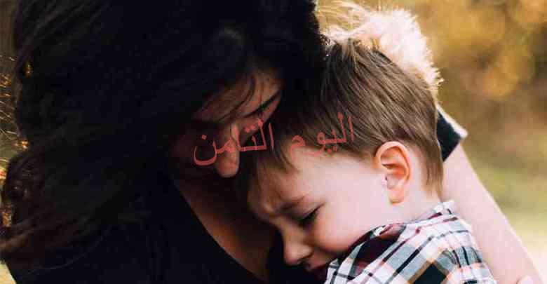 كيف تتعاملين مع طفلك الحساس؟