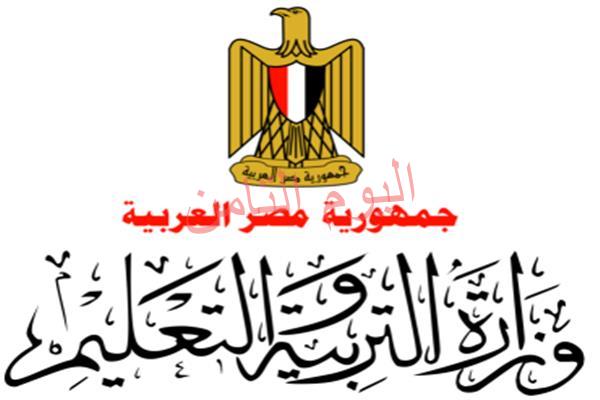 مروحتين أو 2كرتونه ورق 80جرام ثمن موافقه المدير على النقل