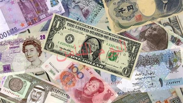 أسعار العملات اليوم الجمعة 28 فبراير 2020