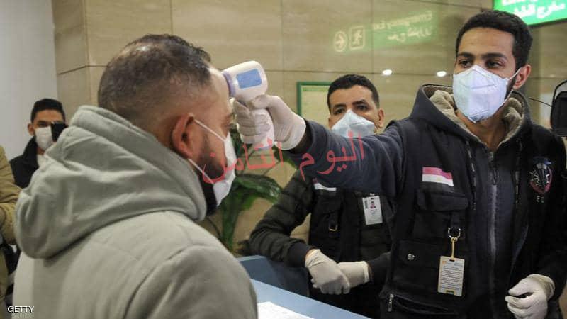 مصر.. توضيح رسمي بشأن "العدد الكبير" من حالات كورونا