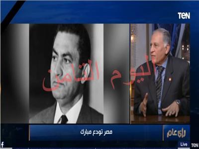 الحارس