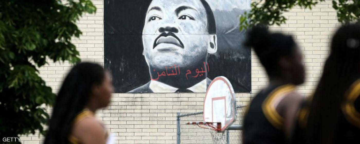 يوم مارتن لوثر كينغ.. مناضل ضد العنصرية