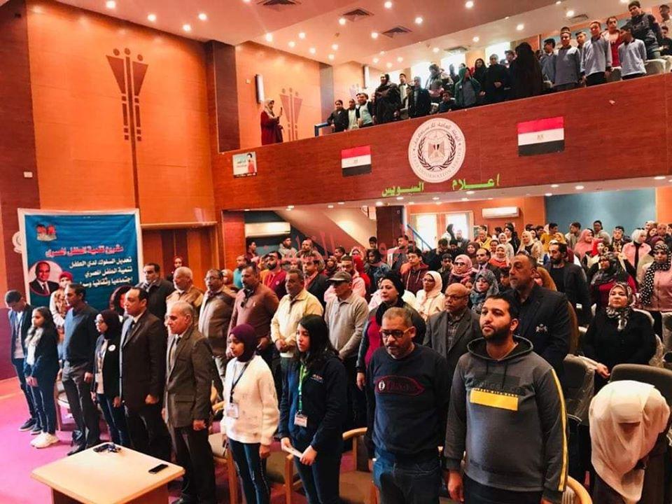 مشروع"تنمية الطفل المصرى اجتماعيا وثقافيا وسياسيا" لجامعة الطفل بالسويس