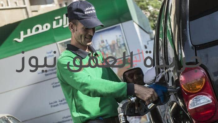 مصر خفضت أسعار البنزين