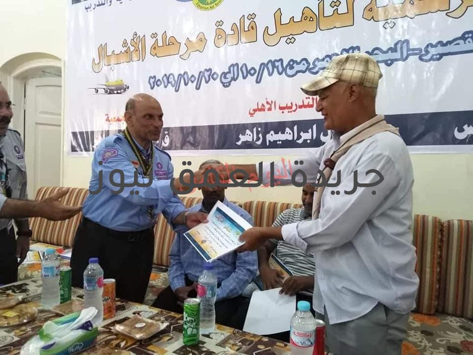 ختام الدورة الرسمية "الشارة الخشبية" للأشبال بالبحر الأحمر