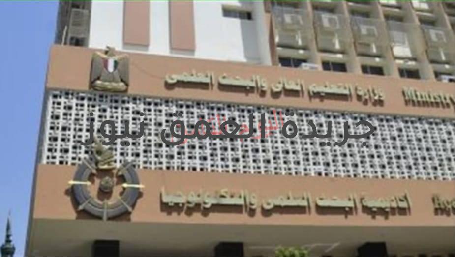 شارك في استبيان أكاديمية البحث العلمي والتكنولوجيا لرصد الآراء حول فيروس كورونا