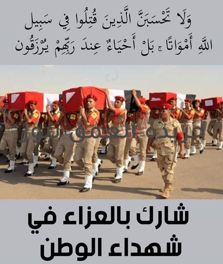 أدان حزب الغد امانة المرج برئاسة احمد الهوارى الأمين العام