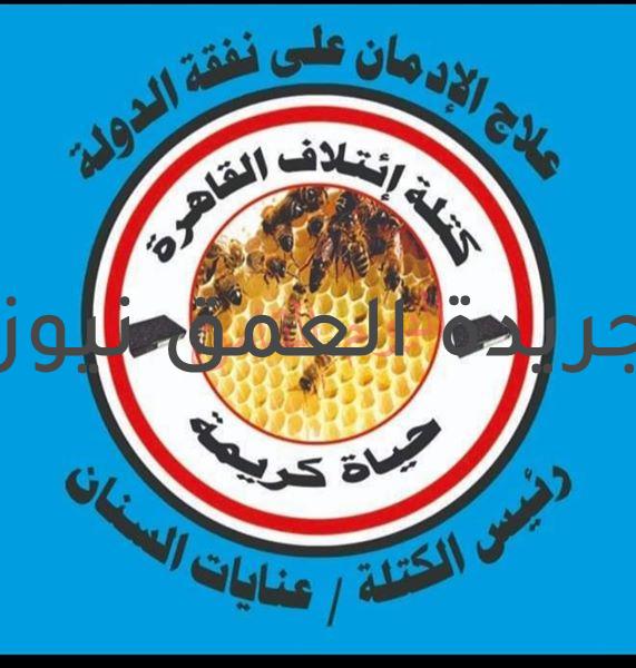 العامل المصري عنصر هام ف زيادة الانتاج