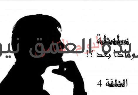 الاختيار بين الوهم والواقع