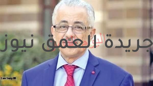 تفاصيل بيان طارق شوقي عن نظام التعليم
