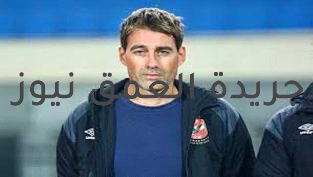 رد فايلر على انباء رحيله من الاهلى