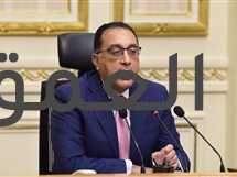 مدينة ذكية على أرض الدقهلية
