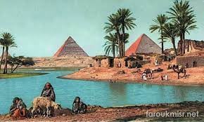 المسخ