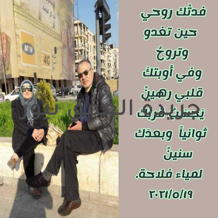 بشرى حين بشروني بك هاجَ الدمعُ الحزينْ