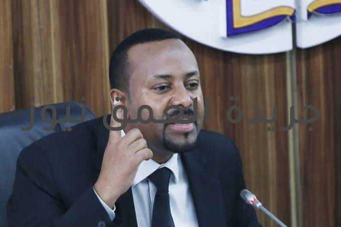آبي أحمد : إثيوبيا ستبني مئة ( ١٠٠ ) سد العام المقبل