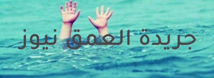 غرق طالب أثناء استحمامه في نهر النيل ببني سويف