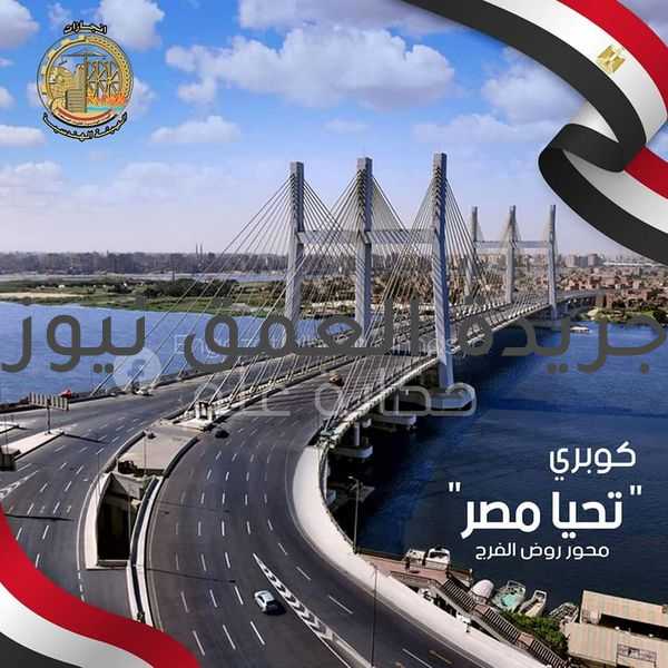 حكاية النهاردة