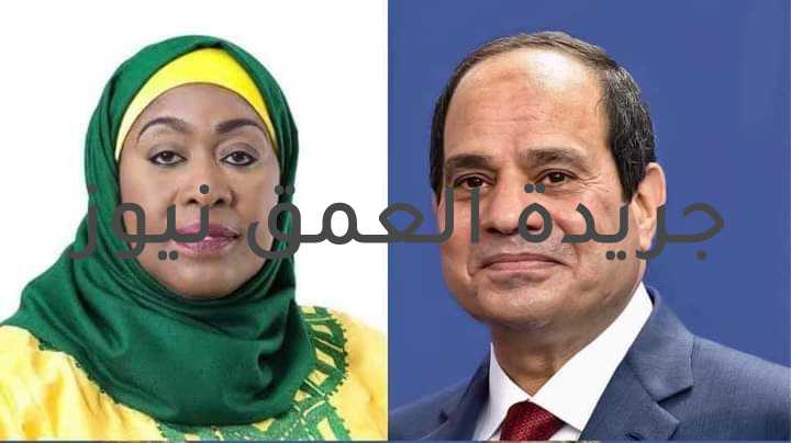 عاجل.. مكالمة هاتفية بين السيسي و رئيسة تنزانيا كتب/ هاني قاعود صرح المتحدث الرسمي باسم رئاسة الجمهورية بأن السيد الرئيس جدد التهنئة للرئيسة التنزانية لتوليها منصبها الجديد، والتمنيات بخالص التوفيق والنجاح في أداء مهامها. كما أكد السيد الرئيس خصوصية وتاريخية العلاقات المصرية التنزانية، وما شهدته من تطور متنامي في أعقاب زيارة سيادته إلى العاصمة دار السلام في 2017، والتطلع للتباحث والتعاون مع الرئيسة التنزانية من أجل تعزيز تلك العلاقات في مختلف المجالات بما يحقق مصالح الشعبين الشقيقين، خاصةً ما يتعلق بزيادة التبادل التجاري مع الجانب التنزاني، وتطوير البنية التحتية وتوفير الدعم الفني وبناء القدرات. من جانبها؛ أعربت الرئيسة التنزانية عن تقديرها الكبير لمصر وشعبها وقيادتها، مشيرةً إلى وجود آفاق واسعة لتطوير العلاقات ودفع أطر التعاون المشترك بين مصر وتنزانيا، ومشيدةً بالدعم المصري للجهود التنموية التنزانية، خاصةً من خلال مشروع إنشاء سد "جوليوس نيريري"، والذي يمثل نموذجاً يعكس عمق العلاقات المتميزة بين البلدين الشقيقين، إلى جانب أنه يعد من أكبر المشروعات القومية في تنزانيا. وأضاف المتحدث الرسمي أن الاتصال تطرق إلى مناقشة تطورات قضية سد النهضة، حيث اكد السيد الرئيس على ضرورة التوصل إلى اتفاق قانوني ملزم وعادل لملء وتشغيل السد، وقد تم التوافق علي دعم مسار المفاوضات من اجل تحقيق مصالح جميع الاطراف الثلاثة والحفاظ على الامن المائي لدولتي المصب.