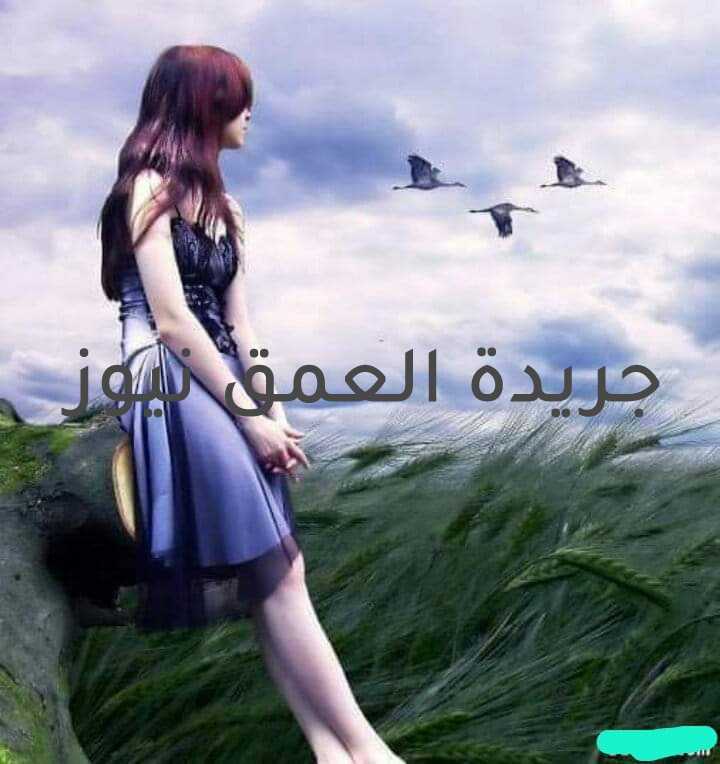 عزف الأمواج بقلم/ شادية محمد - الشهيرة بأمل الطهطاوى متابعة/ سامح الخطيب يا أيتها القلوب الدهر عجوز يأكل عطر الحياه وأنت ياقلبي غريق فى إنتظار النجاه أخاف عليك من عطب السنين النار تعشق عمر الغريب ومازالت أشعار الحب تلتهم العبير أما زلت تسكن الحديقة وتذبح على أبوابها الصغير لاتبكي بوحيك النقي الضمير فلقد أطلت البحث رفيق للسنين ومضى الآن العمر يتنكر منك الحنين وتنزف عيونك دموع التائهين مازلت تعشق العمر الجديد وعلى رحالك يرقص الأمل السعيد أغدا تعزف الأمواج هل من مزيد؟ أما زلت صغيرا تحضن الشوق الوليد ام تسألني كيف؟ ذوو بحة الهموم فوق الغدير وأصبحت أبني قصور تبكي لبعد الحنين والطير ولى سراب مع الراحلين أتعشق الأن الأنين أم أخترت الهروب خلف أمواج تعزف لحن العصافير