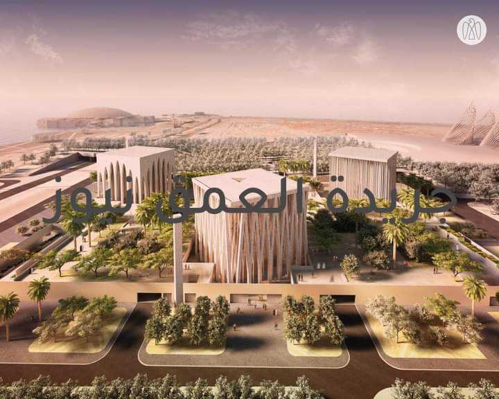 إليك بعض المعلومات عن بيت العائلة الإبراهيمية كتبت/ هدى العيسوي أعلنت وثيقة الأخوة الإنسانية، عن أحدث التفاصيل حول تصميم مشروع "بيت العائلة الإبراهيمية" التاريخي المنبثق من وحي "وثيقة الأخوة الإنسانية"، والذي يحظى بمتابعة وثيقة من كل من فضيلة الإمام الأكبر شيخ الأزهر وقداسة بابا الفاتيكان، وقد حصل التصميم على مصادقة فضيلة الإمام الأكبر وقداسة البابا، ويجري العمل على إنشاء المشروع الذي تشرف عليه اللجنة العليا للأخوة الإنسانية، على جزيرة السعديات بالعاصمة الإماراتية أبوظبي، وينتظر افتتاحه في عام 2022. ويضم تصميم المشروع الذي نفذه المُصمم العالمي ديفيد أدجاي مسجدًا وكنيسةً وكنيسًا يهوديًا، بما يبرز القيم المشتركة بين الإسلام والمسيحية واليهودية، ويحفظ في ذات الوقت لكل دين خصوصيته، مقدمًا بذلك صرحًا عالميًا يجسد تواصل الحضارات الإنسانية والرسالات السماوية، ويعكس قيم الاحترام المتبادل والتفاهم بين أتباع الديانات السماوية الثلاث. وفي هذا السياق، تم الكشف رسميًا عن الأسماء التي من المقرر أن تحملها أماكن العبادة الثلاثة، حيث يرفع المسجد اسم "الإمام الطيب" فيما أطلق اسم "القديس فرنسيس" على الكنيسة، أما الكنيس اليهودي فيحمل اسم "موسى بن ميمون"، وفي محيط الموقع ستتوفر أيضًا مساحة رابعة تحتضن مركزًا ثقافيًا يهدف إلى دعوة الناس لإعلاء مشاعر الأخوة والتآزر ضمن مجتمع متفاهم يقدر قيم الاحترام المتبادل والتعايش السلمي. وكان سمو الشيخ عبد الله بن زايد آل نهيان، وزير الخارجية بدولة الإمارات العربية المتحدة، قد كشف عن تصميم المشروع في تجمع دولي استضافته مدينة نيويورك في عام 2019، خلال الاجتماع الثاني للجنة العليا للأخوة الإنسانية، وتم عرض التصميم على الإمام الأكبر وقداسة البابا في الاجتماع الذي جمع بينهما شهر نوفمبر عام 2019. وقال معالي محمد خليفة المبارك، رئيس دائرة الثقافة – أبوظبي وعضو اللجنة العليا للأخوة الإنسانية: "يجسد بيت العائلة الإبراهيمية أهمية التعايش بين الأديان مع الحفاظ على خصوصية كل دين، ويبرز رؤية أبوظبي للأخوة الإنسانية ونجاح جهودها في ترسيخ ثقافة ومبادئ التعايش السلمي ضمن النسيج الثقافي المتنوع الذي يتميز به مجتمع دولة الإمارات العربية المتحدة، وتعد مهمتنا في الإشراف على تنفيذ هذا المشروع التاريخي فرصة ملهمة وشرف عظيم لنا حيث يعكس جهود دولة الإمارات في تطبيق وثيقة الأخوة الإنسانية وتعزيز مبادئها السامية، وأضاف إن إطلاق أسماء فضيلة الإمام الطيب شيخ الأزهر، وقداسة البابا فرنسيس، وموسى بن ميمون على دور العبادة الثلاثة إنما هو عرفانًا وامتنانًا لمواقفهم ورسائلهم الواضحة لإعلاء قيم الأخوة الإنسانية، والتعريف بجهودهم ومبادئهم التي تعد رسائل محبة وسلام تستفيد منها الأجيال الحالية والقادمة في جميع أنحاء العالم". ويمثل مشروع "بيت العائلة الإبراهيمية" في أبوظبي معلمًا حضاريًا ومركزاً للحوار والتفاهم بين الأديان، وفضاءً ملهمًا للتثقيف وممارسة العبادات، كما يرمز لقيم التفاهم والتعايش السلمي، ويجسد المبادئ والمشتركات الثقافية للديانات الإبراهيمية الثلاث الإسلام والمسيحية واليهودية. وقد تم إنجاز نحو 20% من الأعمال الإنشائية للمشروع والتي المقرر اتمامها في عام 2022. ويتميز تصميم "بيت العائلة الإبراهيمية" بعمارته الهندسية البديعة التي تتكون من ثلاثة مكعبات تستحضر ملامح العمارة التقليدية الخاصة بالديانات الثلاث وتبرز في ذات الوقت عناصرها الجمالية والهندسية المتفردة. وقد تم خلال مراحل التصميم إشراك أعضاء المجتمعات الدينية من جميع أنحاء العالم لتقديم رؤيتهم ومشورتهم بشأن كل من المباني الثلاثة، وذلك لضمان اتساقها والتزامها بمتطلبات كل دين وتعاليمه. وبمجرد الانتهاء من وضع اللمسات الأخيرة على التصاميم، ستوفر المباني الثلاثة مساحات تضفي مشاعر من السكينة والألفة على زوارها، سواء من خلال ملامحها المعمارية، وكذلك تفاصيلها الإنشائية المتفردة التي ستبرزها الواجهات، والمشاهد الخارجية والداخلية من أعمدة ونوافذ وأقبية تعكس الملامح المتفردة لكل دين من الأديان. وكان فضيلة الإمام الأكبر شيخ الأزهر وقداسة بابا الفاتيكان قد وقعا في الرابع من فبراير من عام 2019 "وثيقة الأخوة الإنسانية من أجل السلام العالمي والعيش المشترك" خلال لقائهما التاريخي الذي جمعهما في أبوظبي. ومن هذا المنطلق، سترحب أماكن العبادة الثلاث التي يتكون منها "بيت العائلة الإبراهيمية" بجميع الزوار الراغبين في العبادة والتعلم والتحاور، كما سينظم "بيت العائلة الإبراهيمية" مجموعة متنوعة من البرامج والفعاليات اليومية، واستضافة المؤتمرات والقمم الدولية، التي تبرز التعايش الإنساني. نبذة عن اللجنة العليا للأخوة الإنسانية: اللجنة العليا للأخوة الإنسانية هي لجنة دولية مستقلة تضم مجموعة من الشخصيات القيادية الدينية والثقافية من حول العالم، وتهدف إلى نشر رسالة التفاهم والسلام التي تدعو إليها "وثيقة الأخوّة الإنسانية من أجل السلام العالمي والعيش المشترك". وتتمثل مهمة أعضاء اللجنة العليا في العمل على تحقيق التطلعات التي نصّت عليها وثيقة الأخوة الإنسانية، حيث يلتقي أعضاء اللجنة برجال دين وقادة ورؤساء منظمات ومؤسسات دولية، وغيرهم من الشخصيات من جميع أنحاء العالم لدعم ونشر قيم الاحترام المتبادل والتعايش السلمي، والتشارك مع كل محبي الخير والسلام من أجل تعزيز هذه القيم الإنسانية. ويدخل في نطاق مهام أعضاء اللجنة العليا في العمل على تحقيق التطلعات التي نصت عليها وثيقة الأخوة الإنسانية، حيث يلتقي أعضاء اللجنة برجال دين وقادة ورؤساء منظمات ومؤسسات دولية، وغيرهم من الشخصيات من جميع أنحاء العالم لدعم ونشر قيم الاحترام المتبادل والتعايش السلمي، والتشارك مع كل محبي الخير والسلام من أجل تعزيز هذه القيم الإنسانية. ويدخل في نطاق مهما عمل اللجنة توفير المشورة بشأن مجموعة من المبادرات التي تهدف إلى تنفيذ أهداف الوثيقة، ومنها "بيت العائلة الإبراهيمية" والذي سيشكّل مركزاً للحوار والتفاهم بين الأديان وسيكون مقره في أبوظبي، بدولة الإمارات العربية المتحدة، وهي المنطقة التي اختارها البابا فرنسيس والإمام الأكبر لإعلان وثيقة الأخوة الإنسانية منها إلى العالم، في 4 فبراير 2019. وتضم اللجنة العليا للأخوة الإنسانية اليوم أحد عشر عضوًا يمثلون مناطق وأديان وثقافات مختلفة ومتنوعة حول العالم.