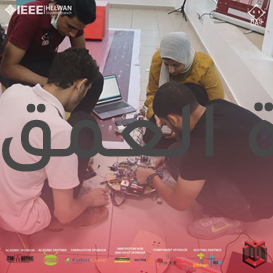منظمه IEEE Helwan SB تعقد مهرجان للتكنولوجيا كتبت/ جُمانة صابر قامت منظمة IEEE Helwan SB بعقد مهرجان للتكنولوجيا يومي الجمعه والسبت  الموافقين 16/7 ، و 17/7 و تم عقد المهرجان في القريه الذكيه sector B5، و كان الحدث تحت إشراف دكتور عمر حنفي ، و عميد كلية الهندسة بجامعة حلوان الأستاذ محمد الجارحي ، و مدير رعايه الشباب أستاذ ياسر الجبالى. تضمن الحدث العديد من الفعاليات و هي عباره عن الآتي: اليوم الأول: مسابقه Texight التي تخدم في مجال الكهرباء و ربط الطلاب بسوق العمل. و تضمن الحدث محاضرات شملت أربعة مواضيع تم شرحهم فى بداية الحدث وهم: 1.solar energy وهي كيفيه الاستفاده من الطاقه الشمسيه ومميزاتها وعيوبها والخلايه الشمسيه وانواعها وكيفيه عمل نظام يعمل بالطاقه الشمسيه. 2.Automation وهو كيفيه التحكم عن بعد سواء في خطوط الانتاج في المصانع الي التحكم الالي في اكبر المدن الصناعيه 3.Electrical distribution و هو طريقه توزيع الكهرباء على مباني سكينه او منشئات حكوميه او حتي مستشفيات طبيه وذلك باستخدام مختلف البرامج المتنوعه و عمل مزيج بين مهندسين الكهرباء و المعماريين و المدنيين في تنفيذ تلك المشاريع 4.smart cities و هو تطويع التكنولوجيا فى مختلف تطبيقات الحياه المتسخدمه يوميا باستخدام التكنولوجيا الحديثه كما يساعد فى تنظيم الطاقه وتنظيم استهلاكها. بعد المحاضرة تم طلب من كل فريق مشروع  لتطبيق على ما تم شرحه وهو عباره عن مبنى كامل مجهز ويتم توزيع الكهرباء بإستخدام التكنولوجيا الحديثه والطاقه المتجدده و حضر في تلك المناقشه العديد من المهندسين ذوي الخبرات للمناقشه مع الفرق وتتم المسابقه يوم 16/7 وهو عباره عن متاهه يدخلها كل فريق وتكون عباره عن غرفات مختلفه كل غرفه بها لغز يمكن حله عن طريق تطبيق المعلومات التى تم تدريسها من المحاضرات. اليوم الثاني: مسابقه Auxilio في مجال الروبوتات و ظهور الإبتكارات التي تخدم مصالح الإنسان في مجال الطب و ذلك عن طريق عمل ابتكار بديل للممرضه يستطيع اعطاء المريض الدواء في المعاد المحدد بجانب اللي تعقيم المريض و ايضا غرفته و وضع المخلفات في اماكنها و يمكن تطوير الابتكار الي قياس ضغط الدم و معرفه رطوبه المريض و ارسال تلك المعلومات الي الطبيب المختص لعطاء المريض الدواء المناسب، و هذا هو هدف المسابقه عمل ابتكارات بأشكال مختلفه لتسخير العلم في إفاده البشريه و حمايه الاطباء . وتكونت Auxilio من مسارين مختلفين: المسار الأول و هو sessions & workshops  :وهي جلسات تتيح للطلاب و المبتدئين في مجال "الروبوت" التعرف على أساسيات هذا المجال و تزويدهم بالمهارات التقنية، مثل كيفية استخدام  برنامج solidwork وهو برنامج  يتيح لهم كيفية رسم "الروبوت"، وبرنامج  Arduio وهو جزء يساعدهم على برمجة "الروبوت" عن طريق بعض الأوامر، و أيضًا mechanism وهي آلية عمل "الروبوت"، و كذلك عن طريق ورشات عمل بهدف تقديم الجانب العملي و مساعدة الطلاب في القيام  بإحدى المشاريع في أحد مجالات "الروبوت". المسار  الثاني و هو  competition: و هو المنافسة  حيث يقوم الطلاب بعمل فرق مختلفه للتنافس والقيام  بابتكارات  تخدم  هدف المسابقة وهو مساعدة الإنسان في مواجهة الفيروسات والأمراض التي يواجهها الإنسان في عصرنا الحالي وإيجاد طريقة للحفاظ على العنصر البشري، و ذلك عن طريق عمل "روبوت" يحاكي عمل الإنسان في تقديم الدواء للمريض و تعقيمه ومن يتمكن من الفرق في حل هذه المهمة و من يحصل على أعلى نقاط يكون هو الفائز.