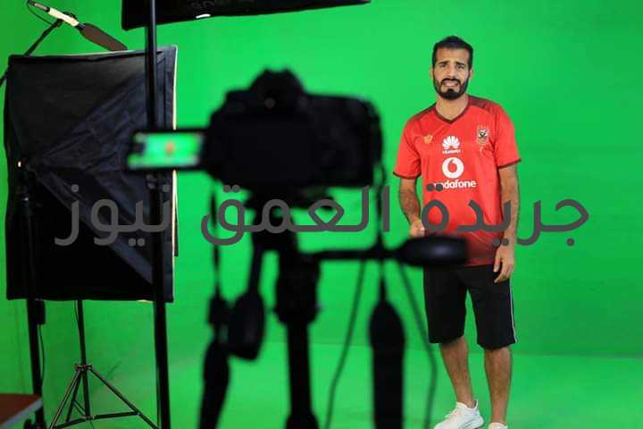 تعرف علي كلمات أغنية عبدالله الزيات الجديدة "الأهلي بيتنا الكبير" كتب/ طه محمد يستعد عبدالله الزيات، ناشيء الأهلي السابق و أول محترف مصري بالدوري الموريتاني، لإطلاق أغنية جديدة يتغنى بها بتاريخ القلعة الحمراء بعد نجاح أول تجاربه الغنائية (الحكاية_ياخلق هو) التي نالت إستحسان الجميع. حيث أكد الزيات في تصريحات ل "موقعنا" أنه يجهز أغنية جديدة للأهلي ، ستكون مفاجأة لجمهور القلعة الحمراء. وكشف الزيات عن جزء من الأغنية، عبر صفحته على موقع التواصل الاجتماعي "فيس بوك"، جاء فيها: دا النادي الأهلي مكانا والبيت الي عشنا فيه، دا كيان الأهلي كيانا بقلوبنا أكيد نفديه، مين يقدر يحب غيره دا الأهلي في كل بيت ، بدموع عينه بغنيله ولغيره عمري مابكيت، أهلاوي والفخر ليا بهديله قلبي أجمل هدية وأنا لو عليه بدموع عنيه اكتب الأهلي علي كل بيت ، البيت الكبير دا أهلي والجنة شفتها أنا فيك يا أهلي، لو علي المباديء شعارها أهلي وعشان الأهلي أنا غنيت ، أنا حبي للأهلي عادة وكل مدي يكبر زيادة ، عشقي للأهلي أجمل سعادة أهلاوي أول ملوش بديل ، وقت الخسارة حبك بيكبر وفي إنتصارك عشقك بيكتب، الله أكبر عليك يا أهلي قمر ومنور في كل ليل ، أطفال بتهتف من البداية أجيال تشجع للنهاية، وقت الحكاية نكتب روايه باسمك يا أهلي ونقول كمان ، روح الفانلة دا قانون وعادة تشجيع فريقنا بـ إستماتة ، إحنا العزيمة إحنا الإرادة إحنا التاريخ إحنا الكيان ، علي العهد دايما متجمعين في الخير بنبقي موجودين ، بيتنا وتاريخنا طول السنين الأهلي هو بيتنا الكبير، أهلاوي والفخر ليا بهديله قلبي أجمل هدية وأنا لو عليه بدموع عنيه اكتب الأهلي علي كل بيت ، و الجدير بالذكر، أن الأغنية من كلماته وألحانه و توزيع المغيني.