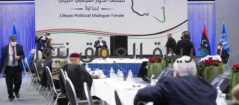 فشل جولة الحوار السياسي الليبي في جنيف كتب/أيمن بحر منسق بعثة الأمم المتحدة للدعم في ليبيا ليلة السبت عن فشل جولة محادثات ملتقى الحوار السياسي الليبي في جنيف الهادفة للتمهيد لإجراء انتخابات ليبية في أواخر ديسمبر المقبل. وقال منسق بعثة الأمم المتحدة في ليبيا في في الجلسة الختامية للحوار إنه لم يتم التوصل إلى اتفاق للتمهيد لإجراء الانتخابات المقررة في 24 ديسمبر. وأضاف زينينجا: سيشعر الشعب الليبي بالخذلان بالتأكيد إذ أنه لا يزال يتوق إلى الفرصة المواتية لممارسة حقه الديمقراطي في الانتخابات الرئاسية والبرلمانية في 24 ديسمبر. وتابع: هذا لا يبشر بخير لمصداقية وأهمية منتدى الحوار السياسي الليبي في المستقبل. ودعا المسؤول الدولي المشاركين في محادثات جنيف إلى مواصلة التشاور بحثا عن حل وسط قابل للتطبيق من أجل الخروج من الأزمة السياسة التي تشهدها ليبيا منذ سنوات وأثارت بعض التسريبات من داخل ملتقى الحوار الوطني الليبي حالة كبيرة من الجدل والخوف داخل ليبيا تتعلق بأشخاص يريدون عرقلة الانتخابات من جهة، وتهديدات أطلقها أعضاء آخرون رافضون لفكرة تأجيل تنفيذ بنود خريطة الطريق القاضية بانتخابات رئاسية وبرلمانية في ديسمبر القادم. وعلمت من مصادر داخل الملتقى بأن خلافات كبيرة نشبت على مدار اليومين الماضيين بسبب اقتراح قدمته اللجنة التوافقية التي أُوكل لها الخروج بمقترح توافقي لمعالجة الاختلافات بين أطراف الحوار بشأن ثلاثة مقترحات على الملتقى التصويت عليها. وأكدت أن هذه المقترحات تتمثل في إجراء انتخابات رئاسية وبرلمانية متزامنة في ديسمبر المقبل على قاعدة دستورية مؤقتة أو إجراء انتخابات برلمانية بناء على قاعدة دستورية مؤقتة وإرجاء الانتخابات الرئاسية بعد بدستور دائم.أما المقترح الثالث فيذهب لإجراء الانتخابات الرئاسية والبرلمانية بعد إقرار الدستور المعدل بموجب مسودة مشروع الدستور خلال المرحلة التمهيدية. وأثارت هذه المقترحات حالة من الجدل والرفض داخل الملتقى وأعلن بعض المشاركين رفضهم صراحة للخروج عن أي بند من بنود خريطة الطريق المتمثلة في إجراء انتخابات رئاسية وبرلمانية في ديسمبر المقبل. وعلقت عضوة لجنة الحوار زهراء لنقي في تدوينة لها على فيسبوك قائلة: لن نكون شهود زور ولن نسمح بالتدليس وبتضييع البوصلة وإجهاض خريطة الطريق.. لا للمغالبة ولا للتدليس .. لن نقبل بالتصويت على ما هو مخالف لخارطة الطريق. وأضافت: لن نسمح بإجهاض المسار لصالح سلطة الأمر الواقع فلتكن هناك لجنة تحكيم خارجية ليبية تحسم المسائل الخلافية في القاعدة الدستورية.من جانبه قال عضو لجنة الحوار أحمد الشركسي لن أشارك في جريمة تاريخية في حال تم التصويت على مقترح تأجيل الانتخابات الممهور زوراً باستفتاء قبل الانتخابات في ضرب واضح للخريطة ولقرارات مجلس الأمن. وأضاف: سأعلن انسحابي من هذا العبث إذا ذهبوا لذلك وسأطالب بالنظر في كل الخارطة مجددا بما فيهن السلطة التنفيذية القائمة إذا تم العبث بالانتخابات.وبالأمس ظهر تسريب صوتي يوثق القيادي الإخواني معاذ المنفوخ وهو يتحدث لأحد قيادات تنظيم الإخوان، ويقول إنه يقاتل رفقة بعض الأعضاء (بملتقى الحوار الليبي) من أجل منع تمرير القاعدة الدستورية للانتخابات (المقرر عقدها في ديسمبر المقبل). ولم يتضح من حديث المنفوخ بالمقطع الصوتي الذي وصل إلى هوية الطرف الآخر في الحوار لكن سياق الحديث يوحي بأنه قيادي إخواني. وطالب المنفوخ في التسريب الصوتي بـإعطاء الأوامر لقادة الميليشيات بإصدار بيانات عاجلة يعلنون فيها رفضهم للانتخابات المقبلة، كوسيلة ضغط على المجتمع الليبي. وأشار إلى أنه يستغل بند التصويت على الدستور أولا هو ورفاقه كمبرر لرفض إقرار القاعدة الدستورية المتممة للانتخابات