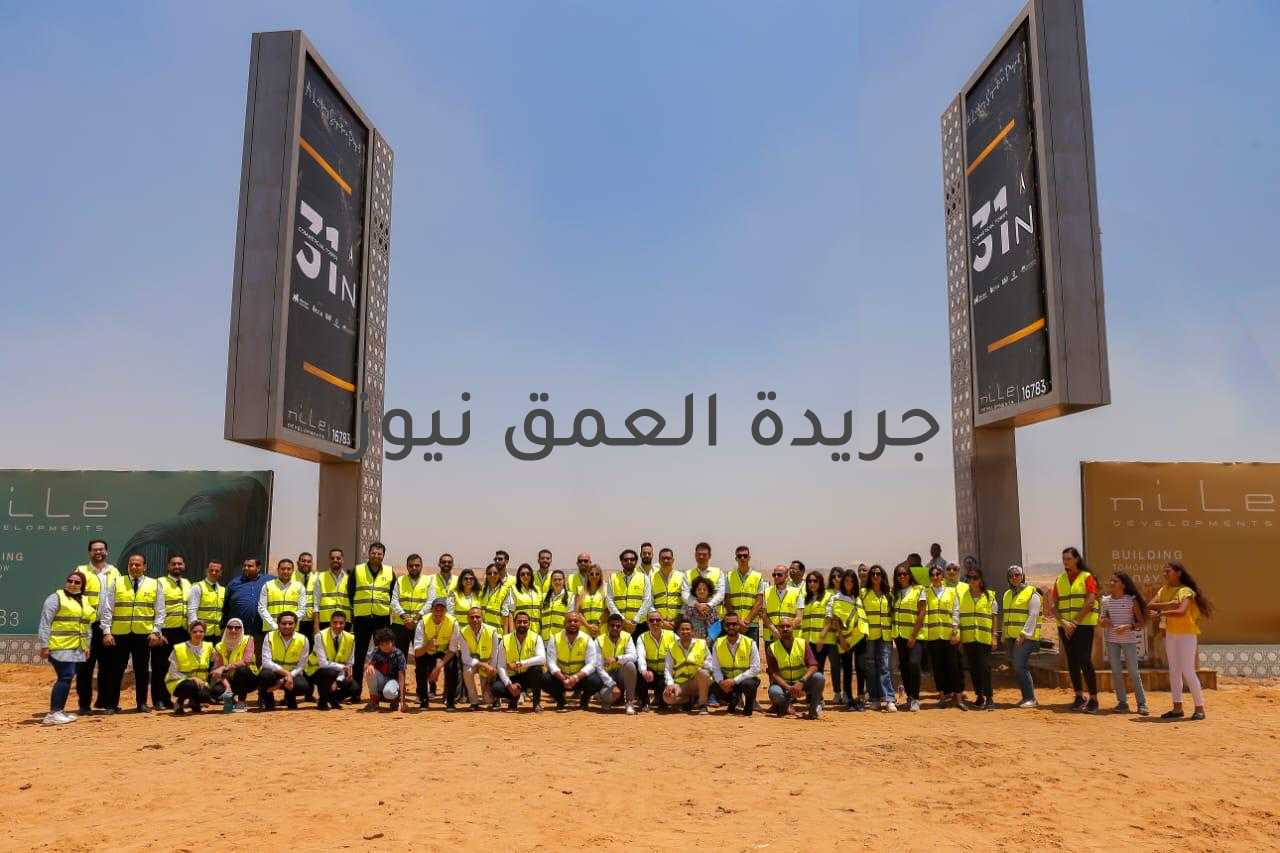 بدء أعمال إنشاءات أعلى ناطحة سحاب على النهر الأخضر بالعاصمة الإدارية  كتب/ ماهر بدر تماشيًا مع توجهات الدولة بسرعة تنمية العاصمة الإدارية الجديدة، أعلنت شركة النيل للتطوير العقاري - إحدى كبرى الشركات العقارية في مصر- بدء أعمال حفر مشروع "31North" - وهو أعلى ناطحة سحاب على النهر الأخضر مباشرة و محور محمد بن زايد بمنطقة الداون بالعاصمة الجديدة – وذلك في ضوء استراتيجية شركة النيل في تقديم نموذج فريد من التنمية العمرانية يقوم على إنشاء منتج مبتكر يحقق قيمة مضافة للسوق العقاري، واختيار أفضل شركة بكل مجال لتنفيذه وفقًا لأعلى مواصفات الجودة وبأحدث تكنولوجيا. جاء ذلك خلال مؤتمر صحفي، عقد ظهر اليوم الثلاثاء ، بموقع المشروع بالعاصمة الإدارية الجديدة ، بحضور المهندس محمد طاهر رئيس مجلس إدارة شركة النيل للتطوير العقاري ، المهندس محمود طاهر نائب رئيس مجلس الإدارة والرئيس التنفيذي لشركة النيل للتطوير العقاري، كريم عابدين رئيس قطاع المبيعات بالشركة، ولفيف من ممثلي وسائل الإعلام والصحف. ومشروع "31North" هو باكورة مشروعات شركة النيل للتطوير العقاري في العاصمة الإدارية الجديدة باستثمارات 4.5 مليار جنيه، ويقع المشروع على مساحة أكثر من 18 ألف متر مربع بواجهة رئيسية 100 متر بمنطقة الأبراج السياحية في "داون تاون" بالعاصمة الإدارية الجديدة، وهي منطقة مميزة لإطلالتها على النهر الأخضر وعدد من المشروعات الهامة، ويتكون البرج من 36 دور بارتفاع 131 متر، ويضم وحدات تجارية (محلات ومطاعم وكافيهات)، ومكاتب إدارية وعيادات طبية وشقق فندقية، بالإضافة إلى تسهيلات عديدة لخدمة العملاء ومرتادين البرج، تضاهي الموجودة بأشهر الأبراج المماثلة إقليميًا ودوليًا. وقال المهندس محمد طاهر رئيس مجلس إدارة شركة النيل للتطوير العقاري، إن إدارة الشركة تولي أهمية بمشروع "31North" لتنفيذه وفقًا لأعلى مواصفات الجودة وبأحدث النظم التكنولوجية، وفي هذا الصدد قررت تسريع وتيرة أعمال تنفيذ المشروع، وبدء الحفر فور تسلم الأرض و مراجعة التصميمات لتحقيق قيمة مضافة لمشروع العاصمة بصفة خاصة وللقطاع العقاري بصفة عامة، خاصة وأن المشروع يتماشى مع توجهات العاصمة الإدارية بإنشاء مباني ذكية ذات استخدامات متعددة تستوعب الطلب المتوقع في مشروع العاصمة الإدارية الجديدة، وتوفر آلاف فرص العمل المباشرة وغير المباشرة، وهو ما ينعكس إيجابيًا على الاقتصاد الوطني. وفي نفس السياق أكد المهندس محمود طاهر نائب رئيس مجلس الإدارة والرئيس التنفيذي لشركة النيل للتطوير العقاري، أن الشركة تسعى لتقديم نموذج فريد من الأبراج متعددة الاستخدام في العاصمة الإدارية من خلال اختيار أفضل شركة في كل مجال بدايةً من التصميم تم اختيار شركة المهندس أسعد سلامة مؤسس مكتب سلامة ستركتشرال انجنيرز SSE))، نظرًا للخبرات الضخمة التي يتمتع بها المكتب الاستشاري المعروف، وتاريخه الطويل الممتد لأكثر من 30 عامًا، كما تم اختيار مكتب هاني سعد للابتكارات التصميمات الداخلية، ونفس الأمر في التنفيذ تم التعاقد شركة كونتراك لإدارة المرافق العامة CFM -) - إحدى شركات مجموعة أوراسكوم - لتقديم حلول إدارة المرافق المتكاملة للمشروع، كما نسعى للتعاقد مع شركة إدارة عالمية، لضمان تنفيذ المشروع على أعلى مستوى ليصبح أيقونة للأبراج متعددة الاستخدام بالعاصمة الإدارية. من جانبه قال كريم عابدين رئيس قطاع المبيعات بشركة النيل للتطوير العقاري، إن الشركة نجحت في تحقيق مبيعات بنسبة 40% من إجمالي المشروع خلال 4 شهور فقط لعملاء من جنسيات مختلفة، منوهًا في هذا الصدد إلى أنه كان من المقرر طرح المرحلة الأولى فقط للبيع بنسبة 33% من المشروع، ولكن نظرًا لزيادة الإقبال تم مد الحجز لنحقق نسبة مبيعات 40% خلال أقل من 180 يوم على إطلاق المشروع للحجز، مما يدل على ثقة العملاء في شركة النيل للتطوير العقاري، وتقديمها نموذج فريد في الأبراج متعددة الاستخدام بما يتناسب مع تطلعات العملاء في الشراء سواء لإقامة مشروع أو الاستثمار طويل الأجل. يذكر أن مجموعة النيل والأهرام للتطوير العقاري، قد أعلنتا في سبتمبر عام 2018 دمج أصولهما ومشروعاتهما معًا، بهدف تعظيم الاستغلال الأمثل لمشروعات الشركتين المتنوعة، وتلبيه كافة مطلبات العملاء، وتمتلك الشركة محفظة مشروعات ضخمة تجاوز 100 مشروعًا بمدينة القاهرة الجديدة، وتم تسليم أكثر من 35% من هذه المشروعات.
