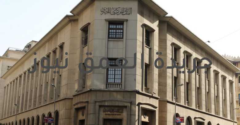 عاجل البنك المركزي المصري مد سريان بعض القرارات التي سبق اتخاذها لمواجهة الجائحة كتب محمد صوابى. قرر مجلس إدارة البنك المركزي المصري مد سريان بعض القرارات التي سبق اتخاذها لمواجهة الجائحة وذلك لفترة جديدة مدتها 6 أشهر اعتباراً من 1 يوليو وحتى 31 ديسمبر 2021. ويأتى ذلك في إطار تنفيذ استراتيجية المجلس القومي للمدفوعات برئاسة الرئيس عبد الفتاح السيسي رئيس الجمهورية، واستمراراً لجهود البنك المركزي المصري الاستباقية في مواجهة تداعيات جائحة "كورونا" والتي تهدف لتنشيط وحماية الاقتصاد القومي والحفاظ على مكتسبات الإصلاح الاقتصادي واستقرار القطاع المصرفي. وتضمنت القرارات التي تم مدها للفترة الجديدة الاستمرار في إعفاء العملاء من كافة المصروفات والعمولات الخاصة بخدمات التحويلات البنكية بالجنيه المصري، وإصدار المحافظ الإلكترونية مجاناً، وإلغاء كافة العمولات والرسوم الخاصة بعمليات التحويل بين حسابات الهاتف المحمول وعمليات التحويل بين أي حساب هاتف محمول وأي حساب مصرفي، وكذلك إصدار البطاقات المدفوعة مقدماً للمواطنين مجاناً على أن تكون تلك البطاقات لاتلامسية "Contactless" حال بدء البنك في إصدار هذا النوع من البطاقات، وإلغاء الرسوم والعمولات الخاصة بعمليات السحب النقدي، على أن يتحمل البنك المصدر للبطاقة تلك الرسوم والعمولات، ولا يتضمن ذلك عوائد البطاقات الائتمانية. وتأتي القرارات التي تم مدها في إطار حرص البنك المركزي على ضمان استمرارية قيام البنوك بأعمالها في ضوء المتابعة المستمرة للقطاع المصرفي، وبهدف تقديم المزيد من التيسير للمواطنين وتشجيعهم على الاستمرار في الإقبال على وسائل وقنوات الدفع الإلكترونية، بما يدعم توجه الدولة البنك المركزي للتحول لمجتمع أقل اعتماداً على أوراق النقد. كما تضمنت تلك القرارات الاستمرار في إلغاء الرسوم والعمولات الخاصة بعمليات السحب النقدي لبطاقات صرف المعاشات، وتحمل البنك المركزي مصاريف السحب النقدي لهذه البطاقات من ماكينات الصراف الالي والتي تتراوح قيمتها لتقريبية ما بين 60 مليون إلى 70 مليون جنيه خلال الفترة المشار اليها. وفيما يتعلق بالتحصيل الإلكتروني عبر الإنترنت تضمنت القرارات أيضاً استمرار إلغاء كافة رسوم تفعيل خدمات التحصيل الإلكتروني عبر الإنترنت (E-Commerce) وذلك لتخفيف الأعباء المالية عن الشركات بإعفائها من المصاريف التي كانت مطلوبة منها لتفعيل هذه الخدمات مثل (المصاريف التي يتم سدادها مرة واحدة لتفعيل الخدمة، والمصاريف الشهرية للخدمة، ومصاريف الخدمات الإضافية). ويؤكد البنك المركزي المصري أنه سيواصل المتابعة عن كثب لكافة التطورات على الساحتين العالمية والمحلية، للتدخل بشكل فورى باتخاذ التدابير المناسبة لحماية الاقتصاد القومي وتنشيط السوق والمحافظة على الاستقرار المصرفي والنقدي.