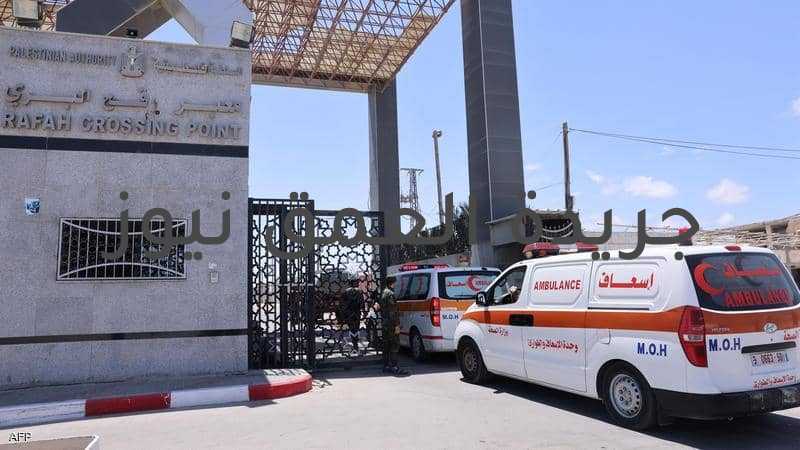 مصر تغلق معبر رفح الحدودي مع قطاع غزة