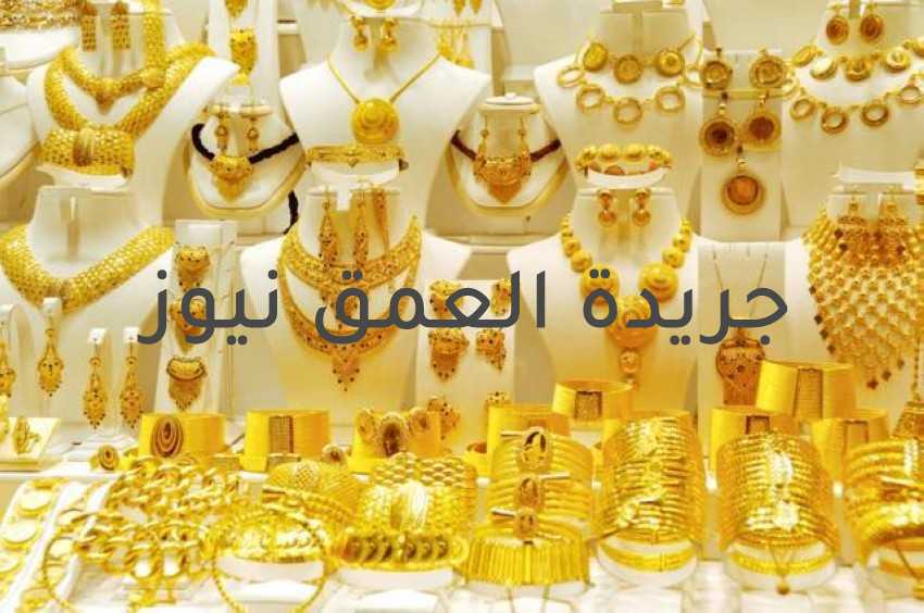 سعر الذهب خلال منتصف التعاملات اليوم الأربعاء 18 أغسطس 2021
